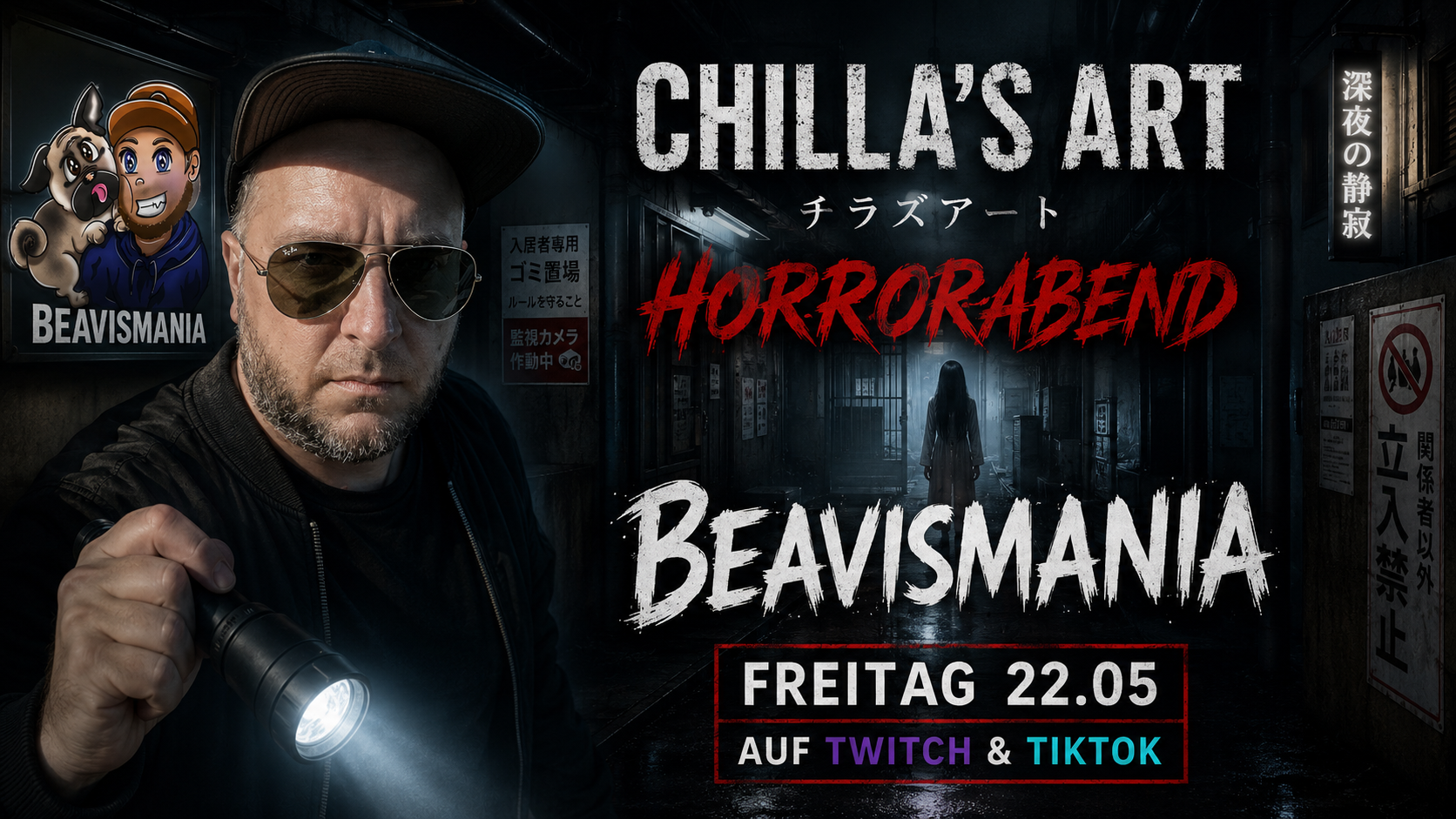 Horror Event: Chillas Art